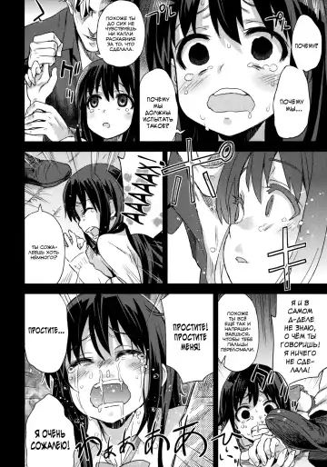 [Asanagi] Victim Girls 13 - DRAGON SLAYER Fhentai - Page 23