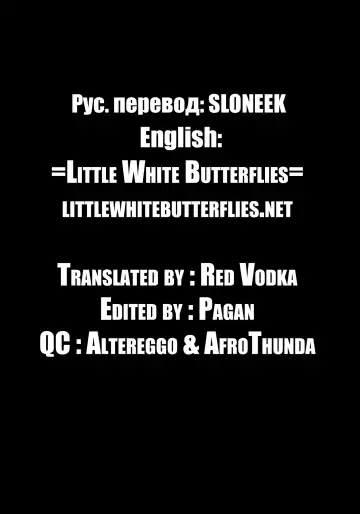 [Asanagi] Victim Girls 13 - DRAGON SLAYER Fhentai - Page 3