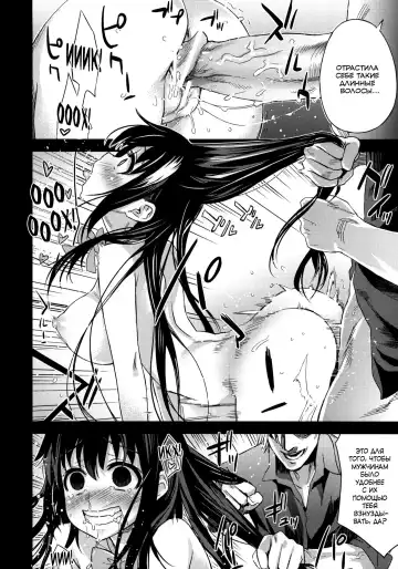 [Asanagi] Victim Girls 13 - DRAGON SLAYER Fhentai - Page 32