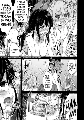 [Asanagi] Victim Girls 13 - DRAGON SLAYER Fhentai - Page 33