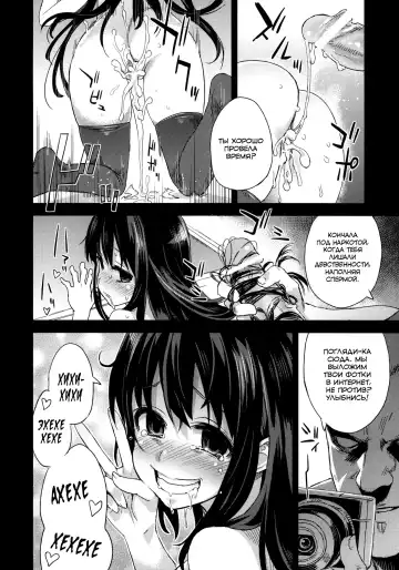 [Asanagi] Victim Girls 13 - DRAGON SLAYER Fhentai - Page 36
