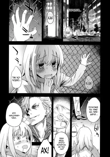 [Asanagi] Victim Girls 13 - DRAGON SLAYER Fhentai - Page 4