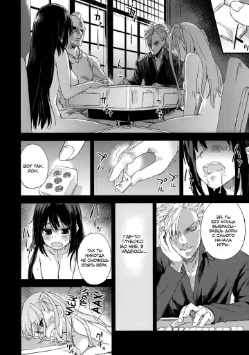 [Asanagi] Victim Girls 13 - DRAGON SLAYER Fhentai - Page 40