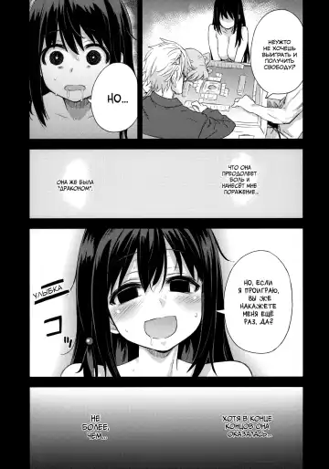 [Asanagi] Victim Girls 13 - DRAGON SLAYER Fhentai - Page 41