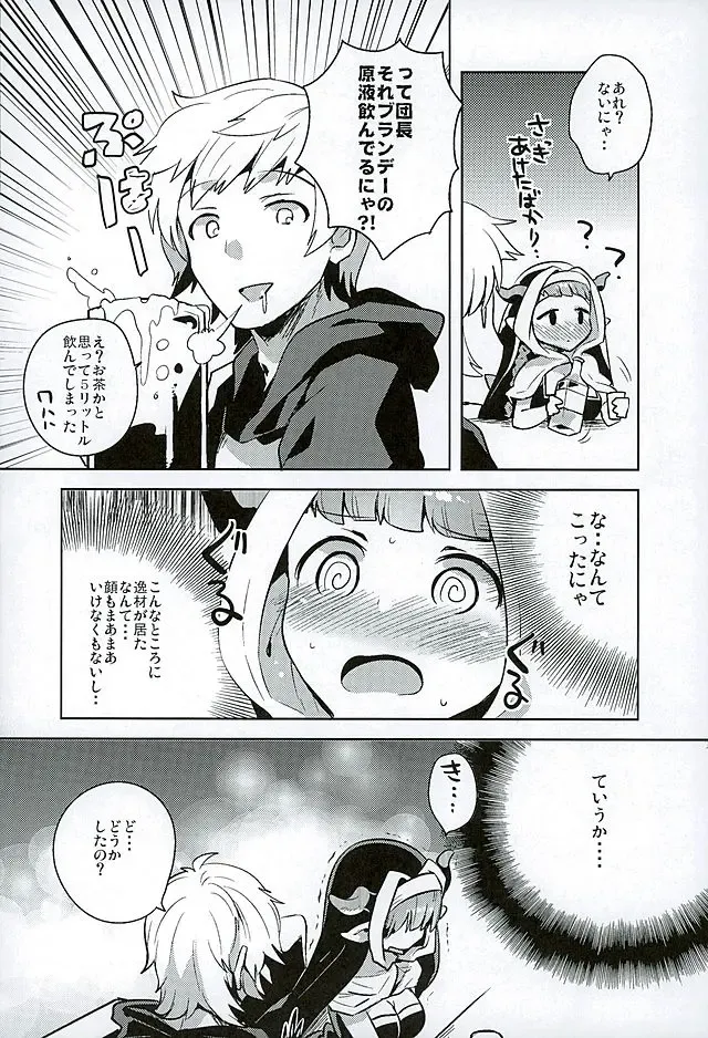 [Ichihaya] Burusuku Fhentai - Page 3