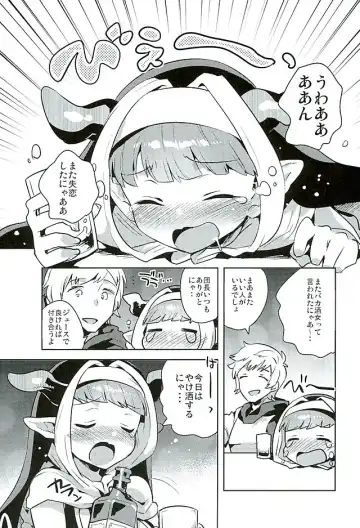 [Ichihaya] Burusuku Fhentai - Page 2