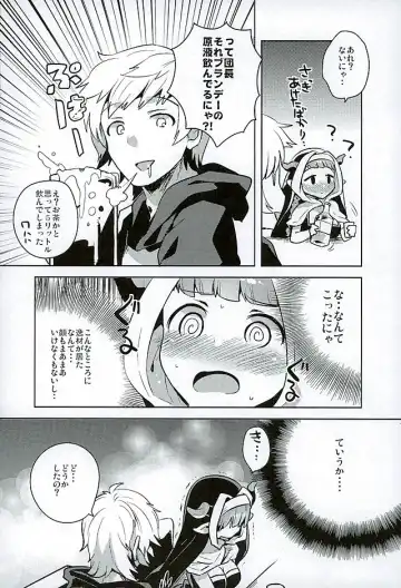 [Ichihaya] Burusuku Fhentai - Page 3