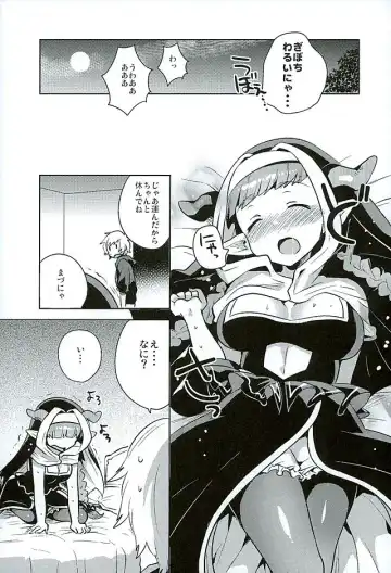 [Ichihaya] Burusuku Fhentai - Page 4