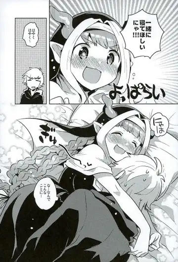 [Ichihaya] Burusuku Fhentai - Page 5