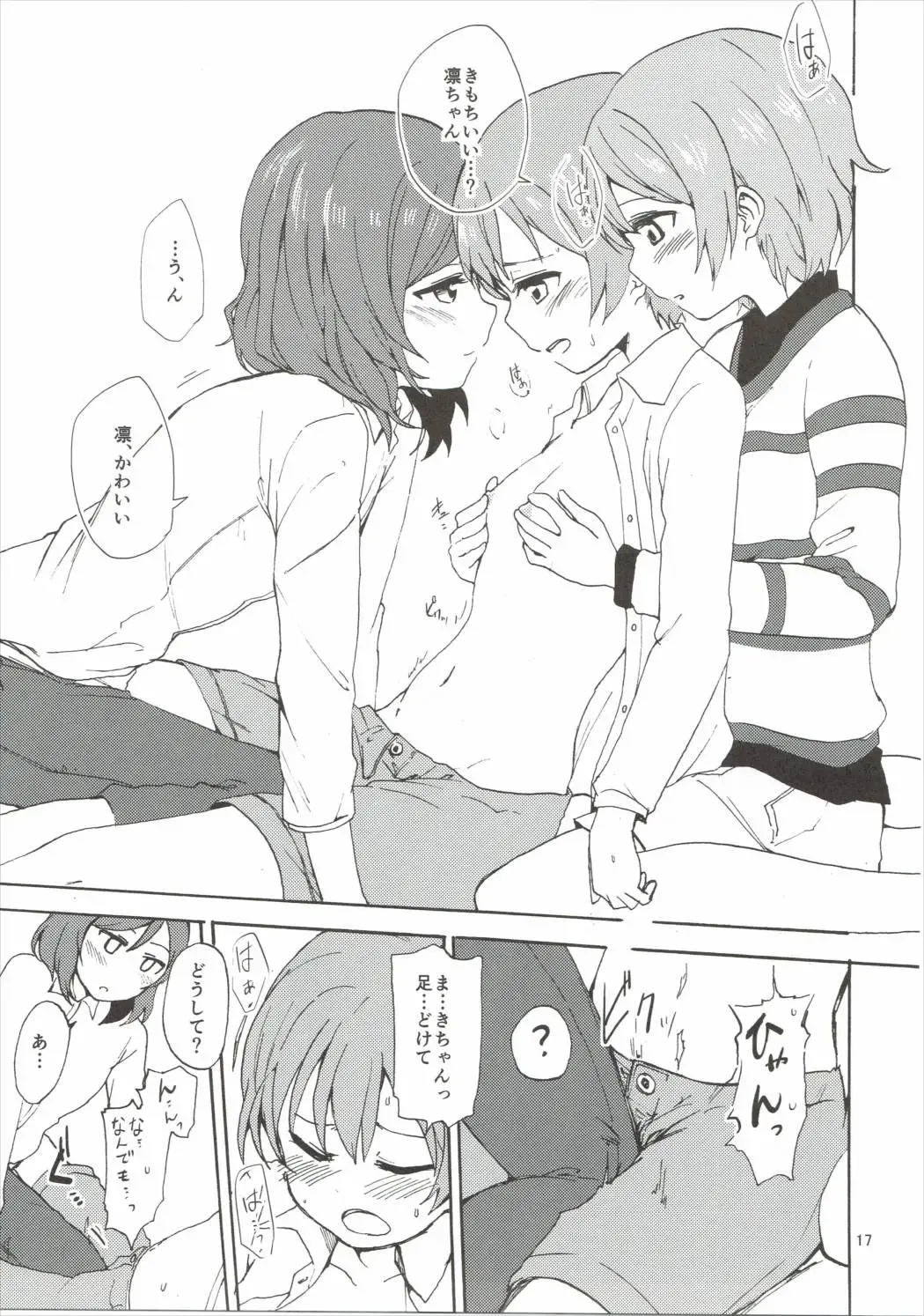[Itsuki Kuro] MakiRinPana Dousei Lesson 3.5 Fhentai - Page 16