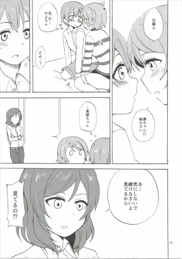 [Itsuki Kuro] MakiRinPana Dousei Lesson 3.5 Fhentai - Page 12