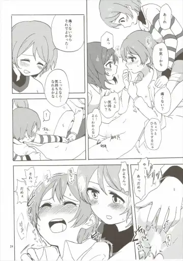 [Itsuki Kuro] MakiRinPana Dousei Lesson 3.5 Fhentai - Page 23