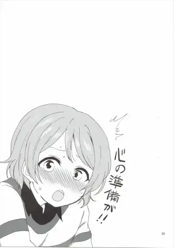 [Itsuki Kuro] MakiRinPana Dousei Lesson 3.5 Fhentai - Page 28