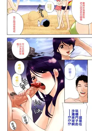 [Drill Murata] Haitoku Lab - Haitoku Laboratory Fhentai - Page 4