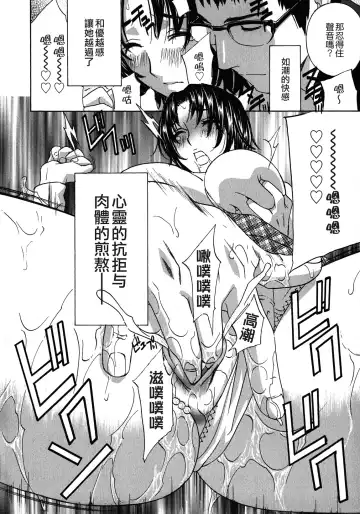 [Drill Murata] Haitoku Lab - Haitoku Laboratory Fhentai - Page 58