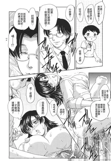 [Hiryuu Ran] Naka Made Douzo Fhentai - Page 127