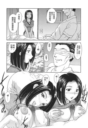 [Hiryuu Ran] Naka Made Douzo Fhentai - Page 9