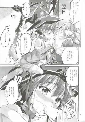 [Ekakibit] Bakuretsu Shiki Energy Drain Fhentai - Page 14