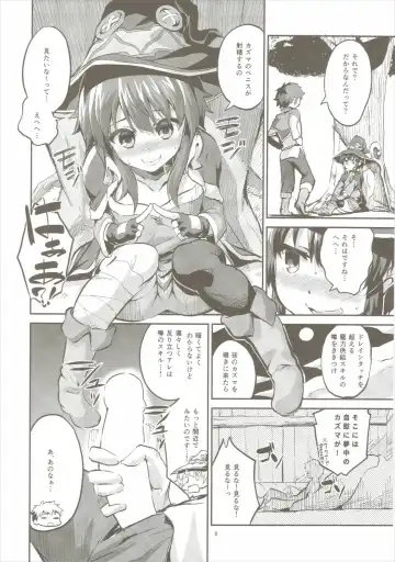 [Ekakibit] Bakuretsu Shiki Energy Drain Fhentai - Page 5