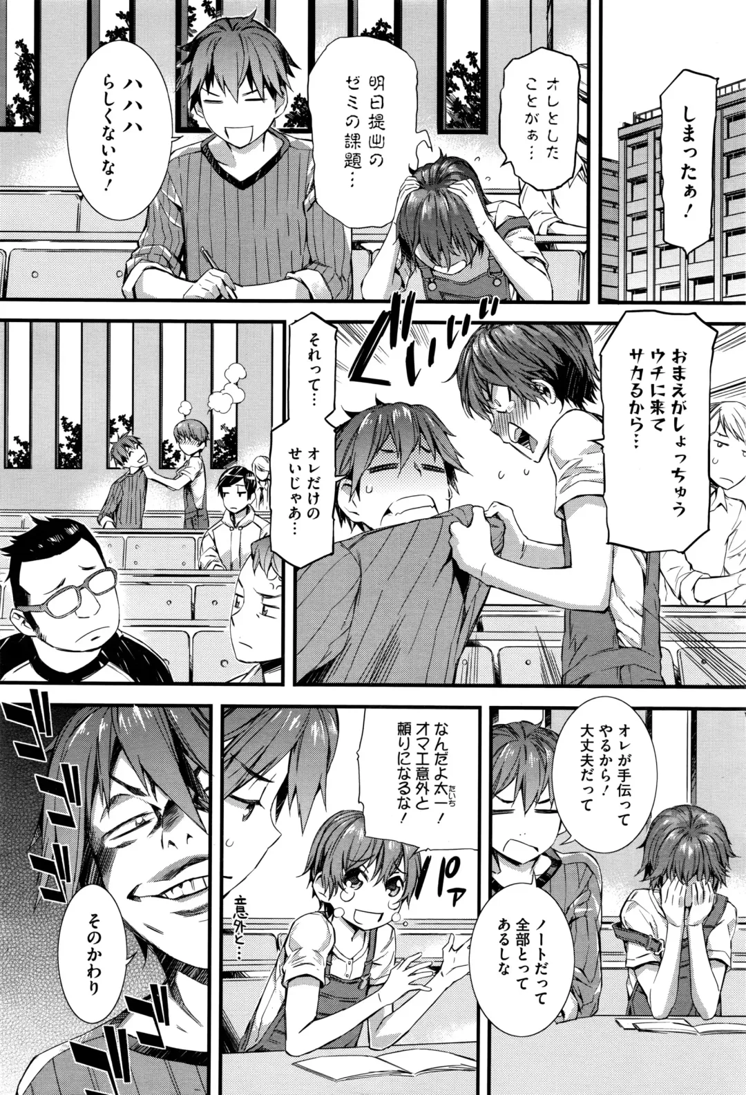 [Musashimaru] Spirited Girl + Spirited Girl SUPREMACY!! Fhentai - Page 22