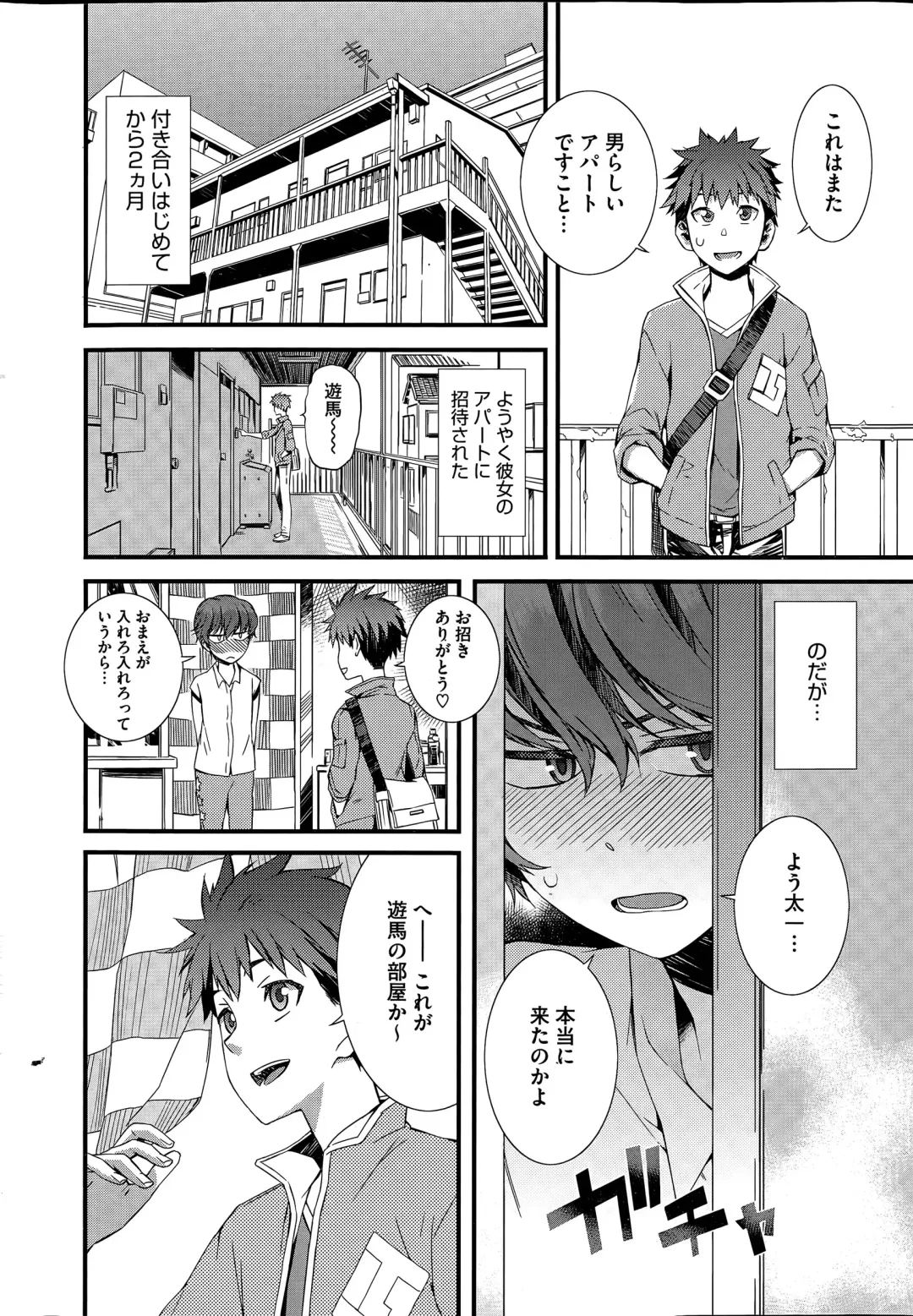 [Musashimaru] Spirited Girl + Spirited Girl SUPREMACY!! Fhentai - Page 4