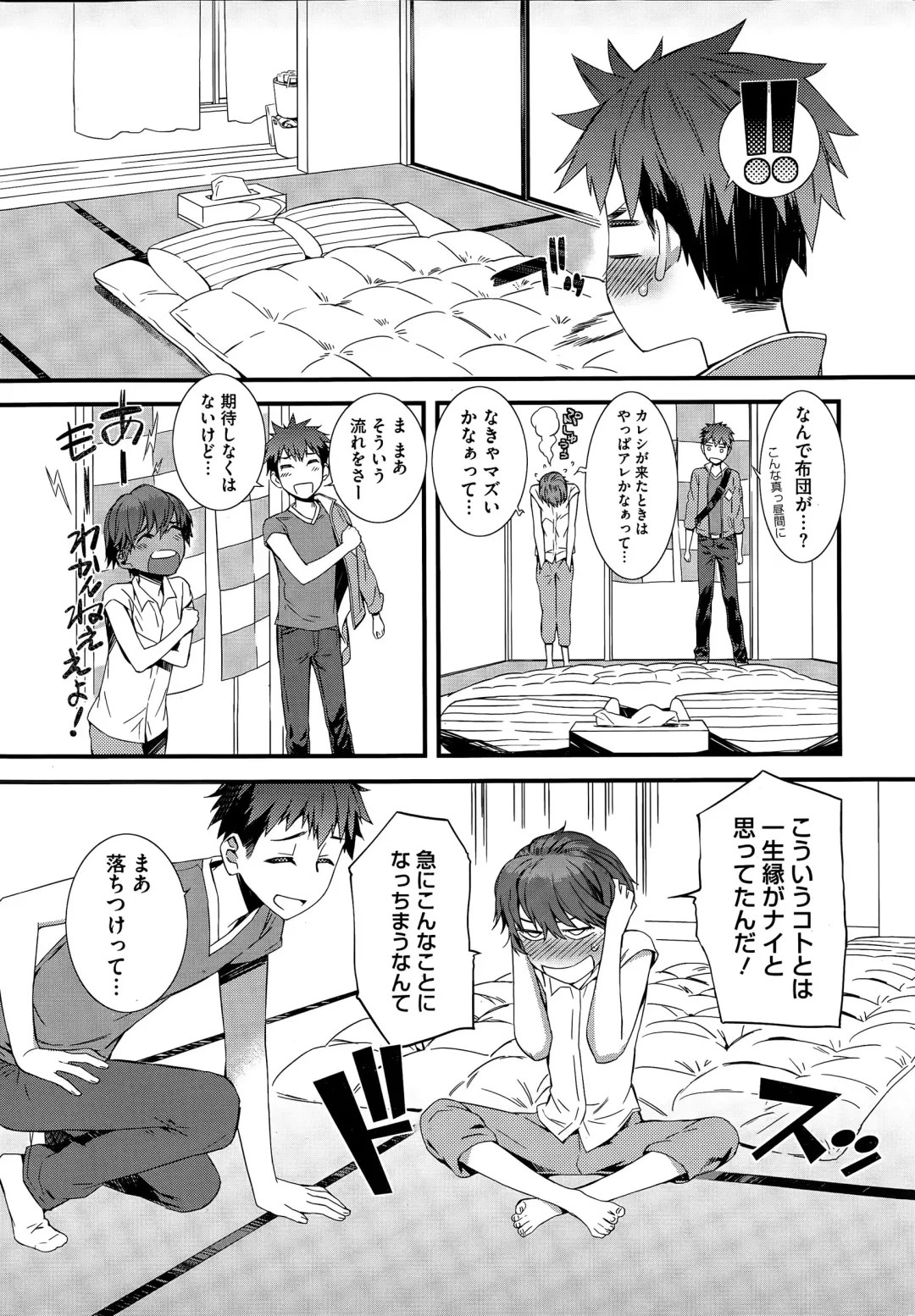 [Musashimaru] Spirited Girl + Spirited Girl SUPREMACY!! Fhentai - Page 5