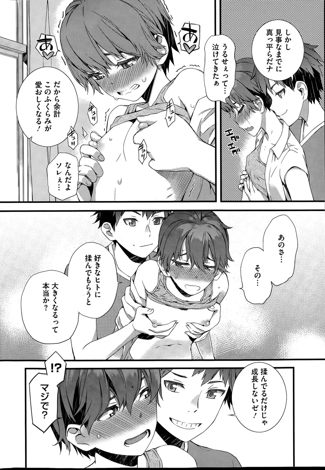 [Musashimaru] Spirited Girl + Spirited Girl SUPREMACY!! Fhentai - Page 8