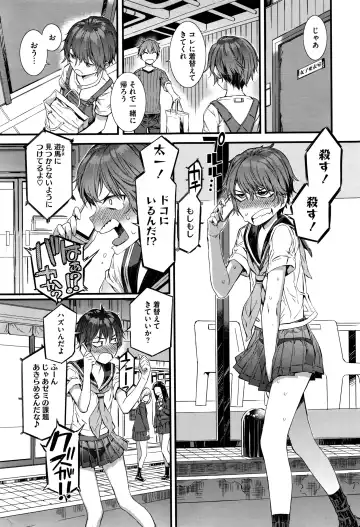 [Musashimaru] Spirited Girl + Spirited Girl SUPREMACY!! Fhentai - Page 23