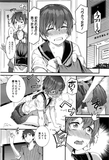 [Musashimaru] Spirited Girl + Spirited Girl SUPREMACY!! Fhentai - Page 26
