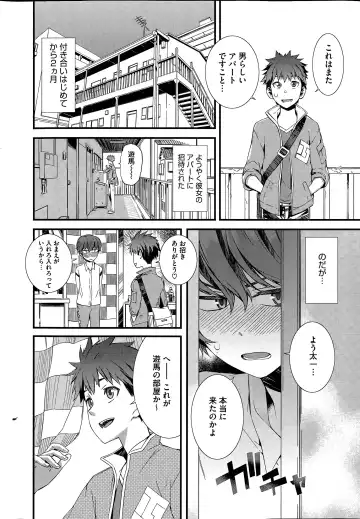 [Musashimaru] Spirited Girl + Spirited Girl SUPREMACY!! Fhentai - Page 4