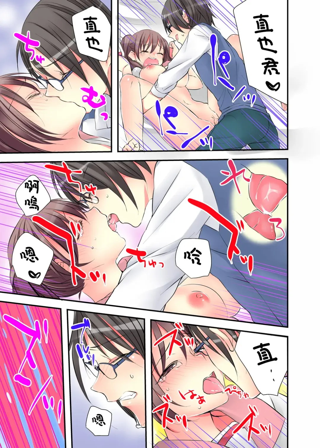 [Karuto] Nyotaika Diary ~Do-S Kyoushi ni Nigirareta Himitsu~ 1 Fhentai - Page 23