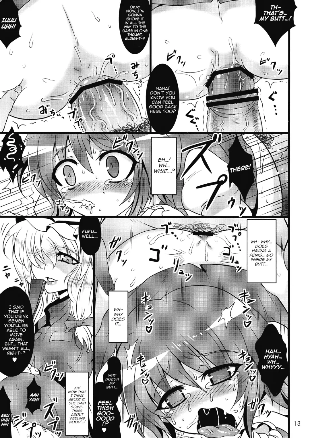 [Sanwaribiki - Yukimachi Tounosuke] Kasamusume Ryoujoku Goudou "Cuffs" Fhentai - Page 13