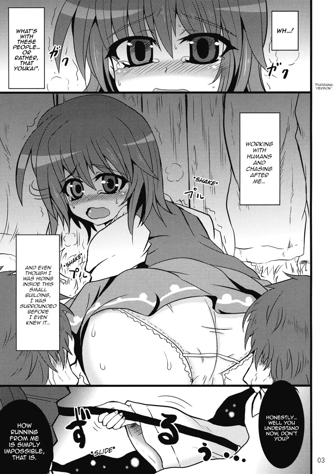 [Sanwaribiki - Yukimachi Tounosuke] Kasamusume Ryoujoku Goudou "Cuffs" Fhentai - Page 3