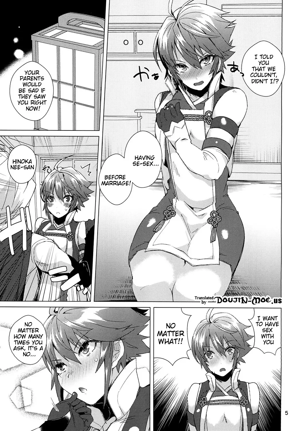 [Ebina Ebi] Nee-san no Oshiri Fhentai - Page 4