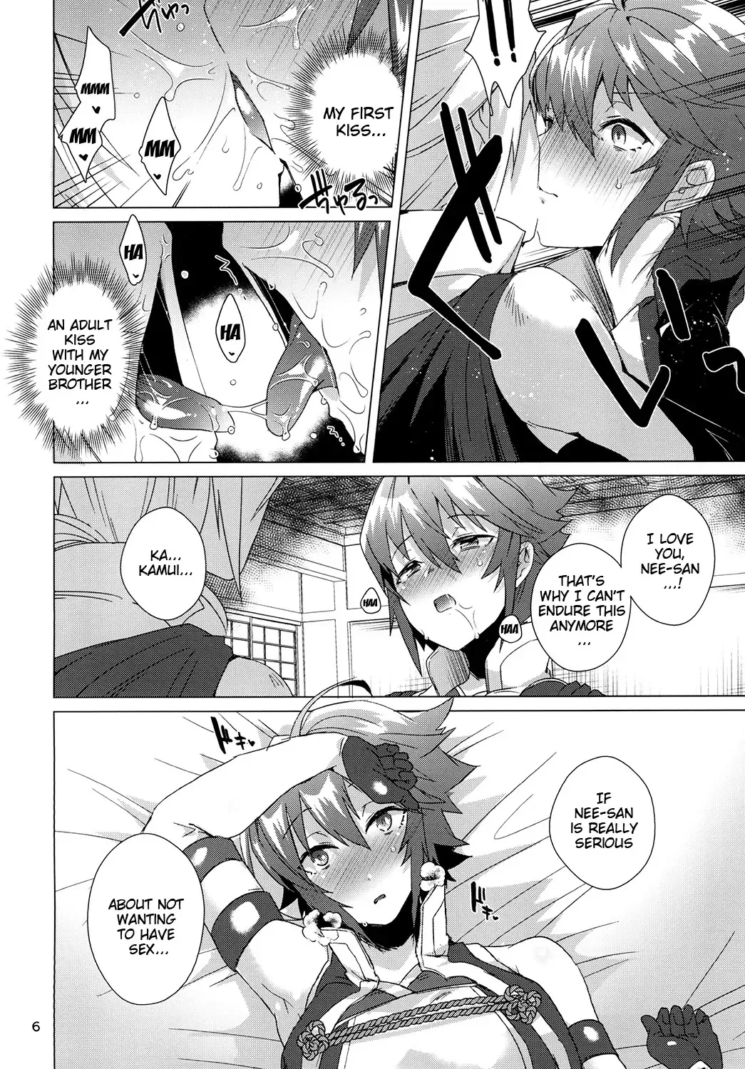 [Ebina Ebi] Nee-san no Oshiri Fhentai - Page 5
