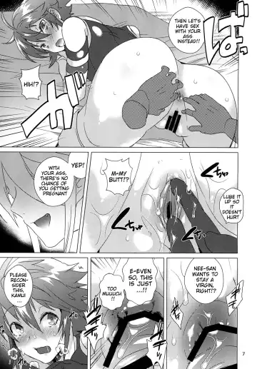 [Ebina Ebi] Nee-san no Oshiri Fhentai - Page 6