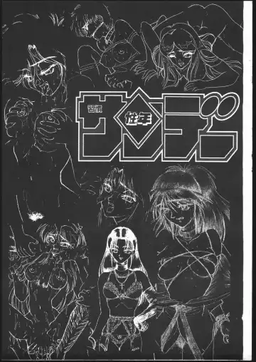 [Kannagi Kyouichi - Tahibo] Shuukan Seinen Sunday 2 Fhentai - Page 3