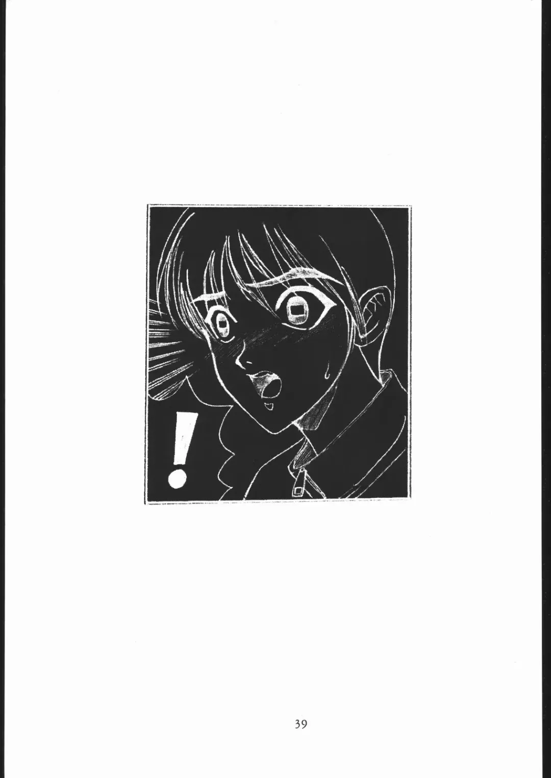 [Kannagi Kyouichi - Tahibo] Shuukan Seinen Sunday 5 Fhentai - Page 40