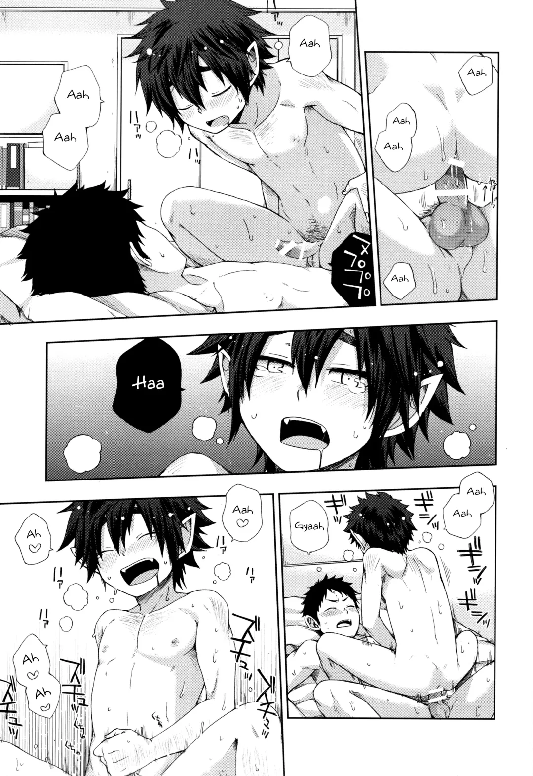 [Pocchi] Boku no Ookami Shounen Fhentai - Page 14