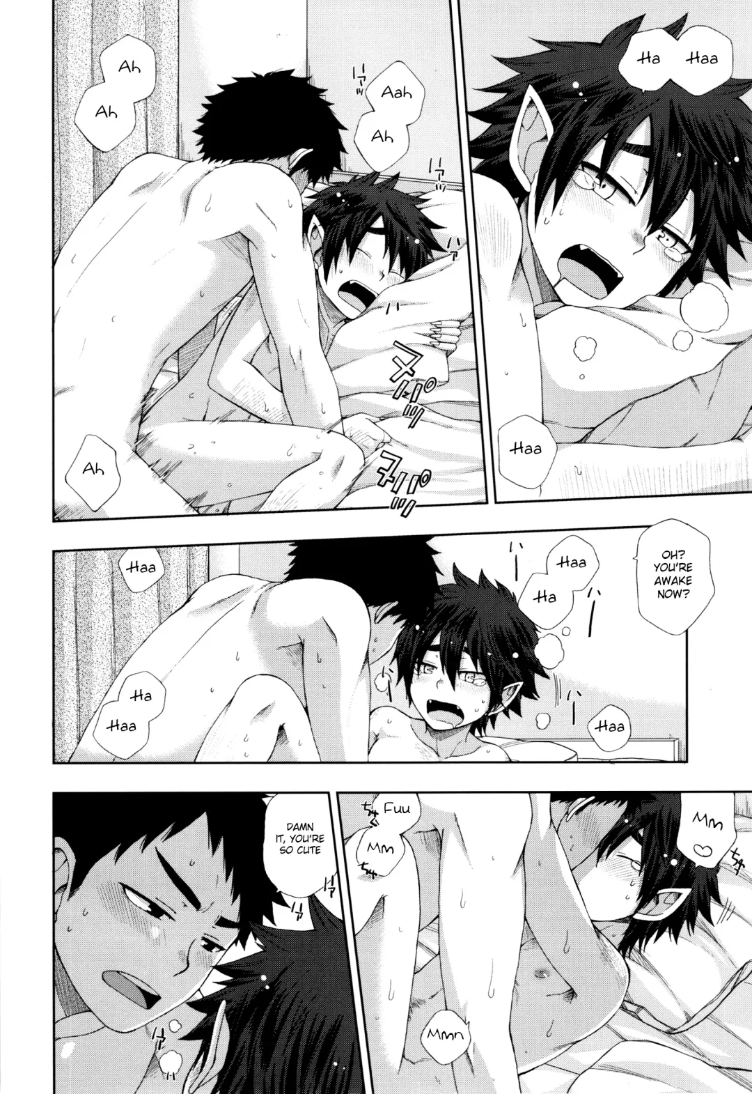 [Pocchi] Boku no Ookami Shounen Fhentai - Page 17