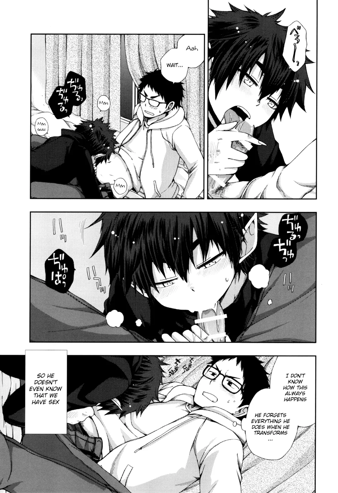 [Pocchi] Boku no Ookami Shounen Fhentai - Page 6