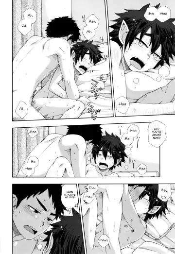 [Pocchi] Boku no Ookami Shounen Fhentai - Page 17