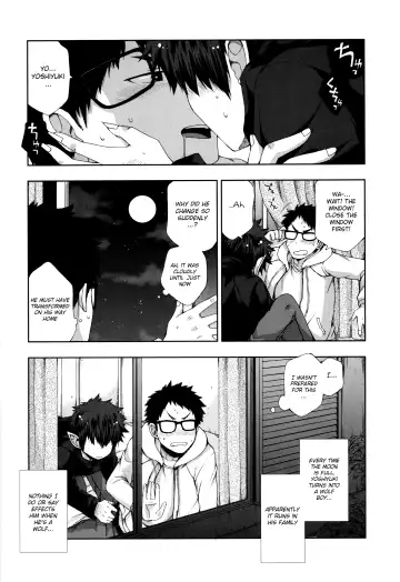 [Pocchi] Boku no Ookami Shounen Fhentai - Page 5