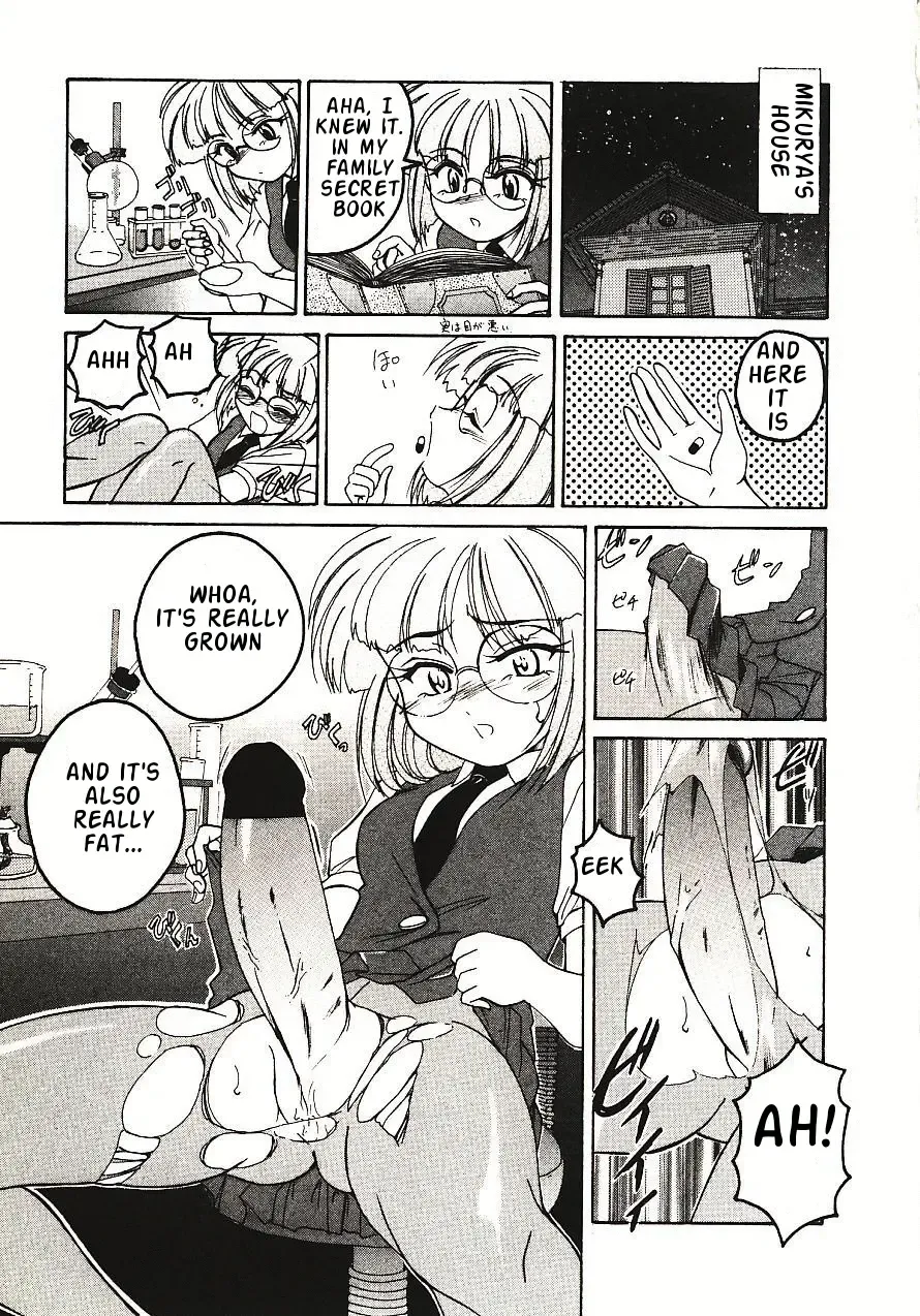 [Wanyanaguda] Kannaduki no Shimai - Mad Yakuzaishi Sae Fhentai - Page 102