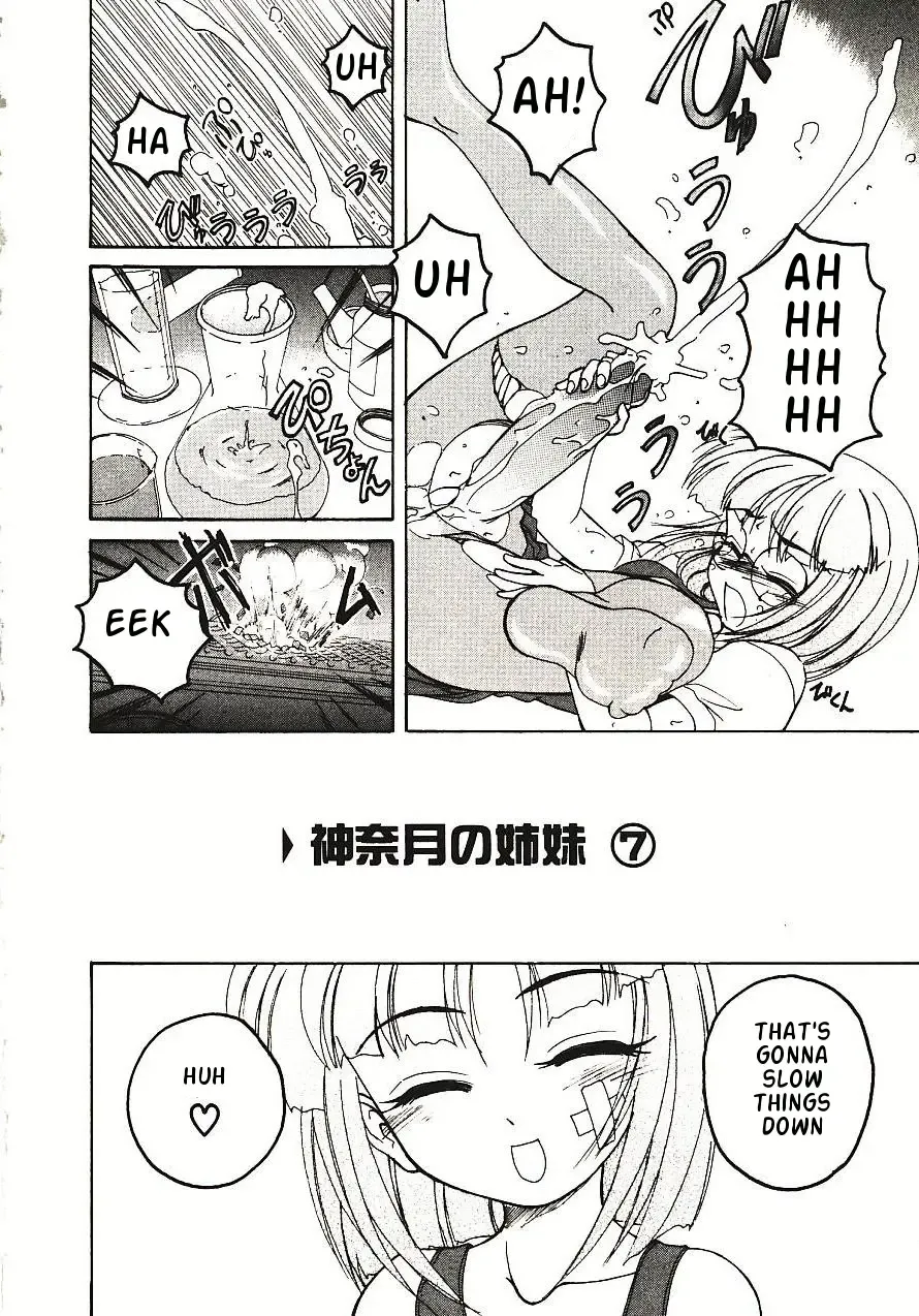 [Wanyanaguda] Kannaduki no Shimai - Mad Yakuzaishi Sae Fhentai - Page 105