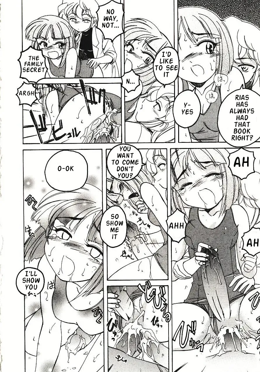 [Wanyanaguda] Kannaduki no Shimai - Mad Yakuzaishi Sae Fhentai - Page 115