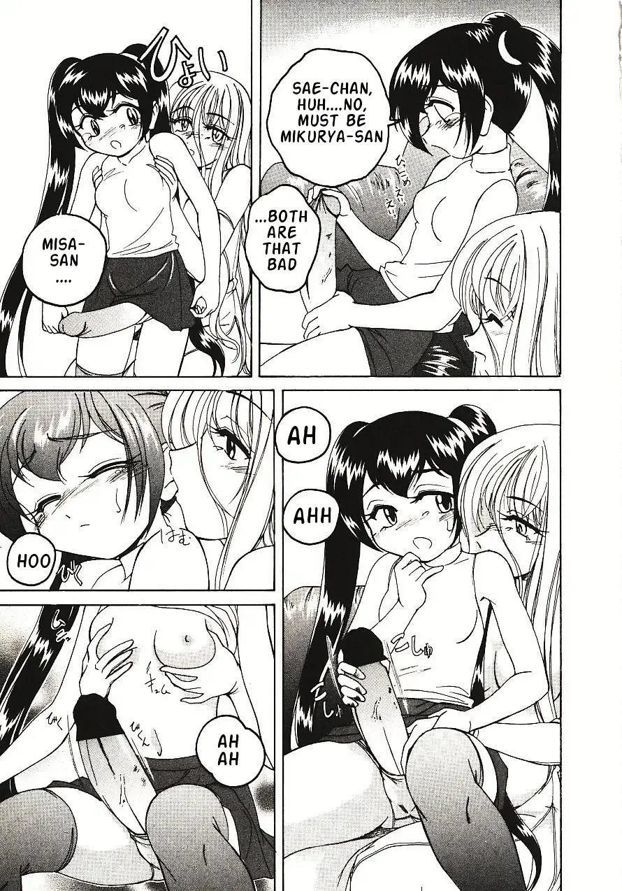 [Wanyanaguda] Kannaduki no Shimai - Mad Yakuzaishi Sae Fhentai - Page 122