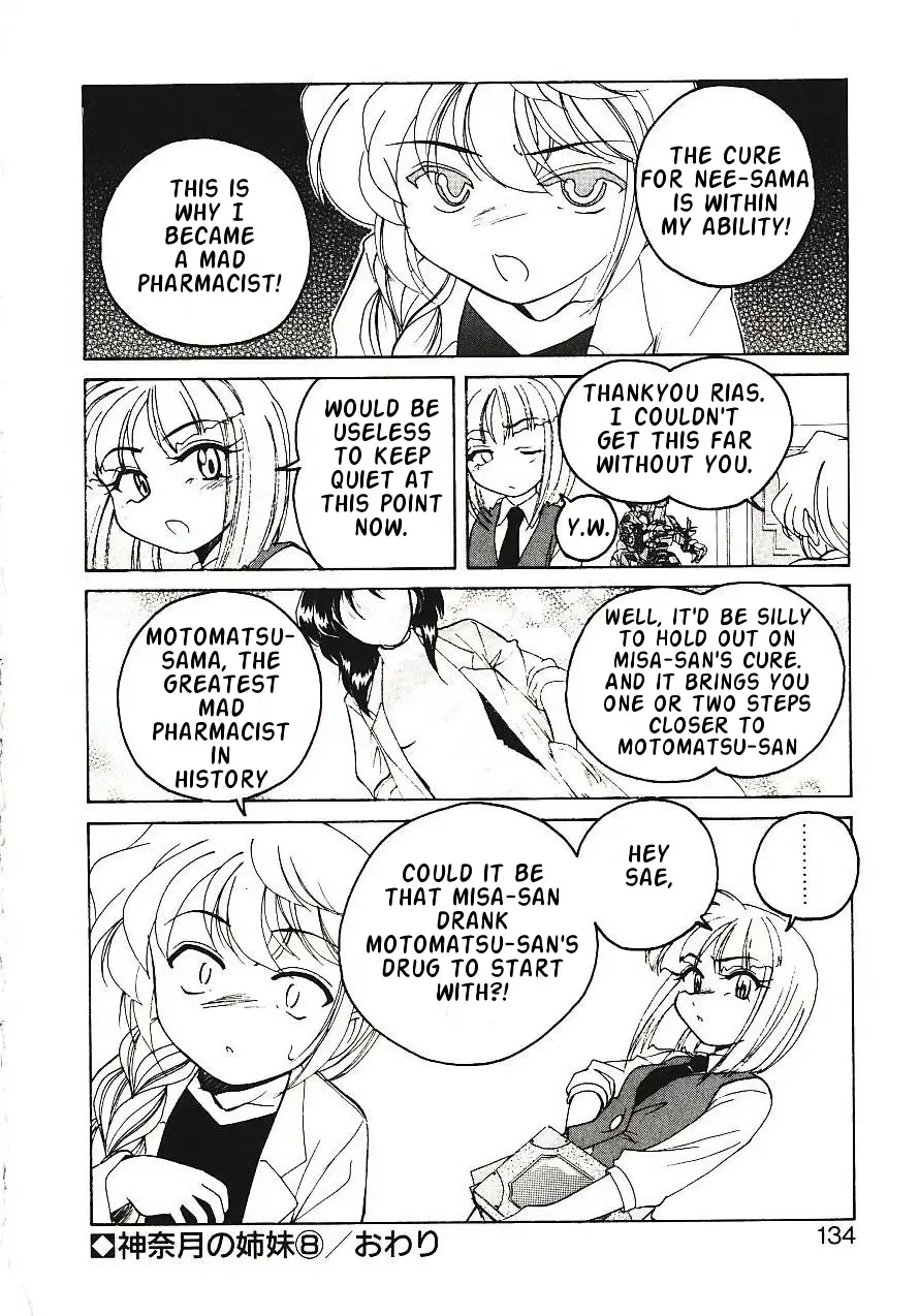 [Wanyanaguda] Kannaduki no Shimai - Mad Yakuzaishi Sae Fhentai - Page 137