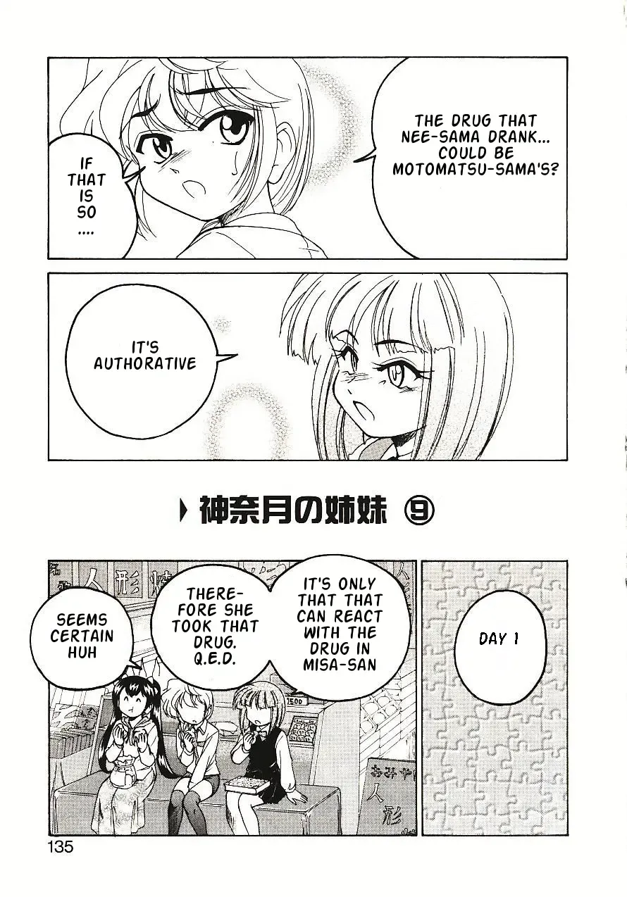 [Wanyanaguda] Kannaduki no Shimai - Mad Yakuzaishi Sae Fhentai - Page 138