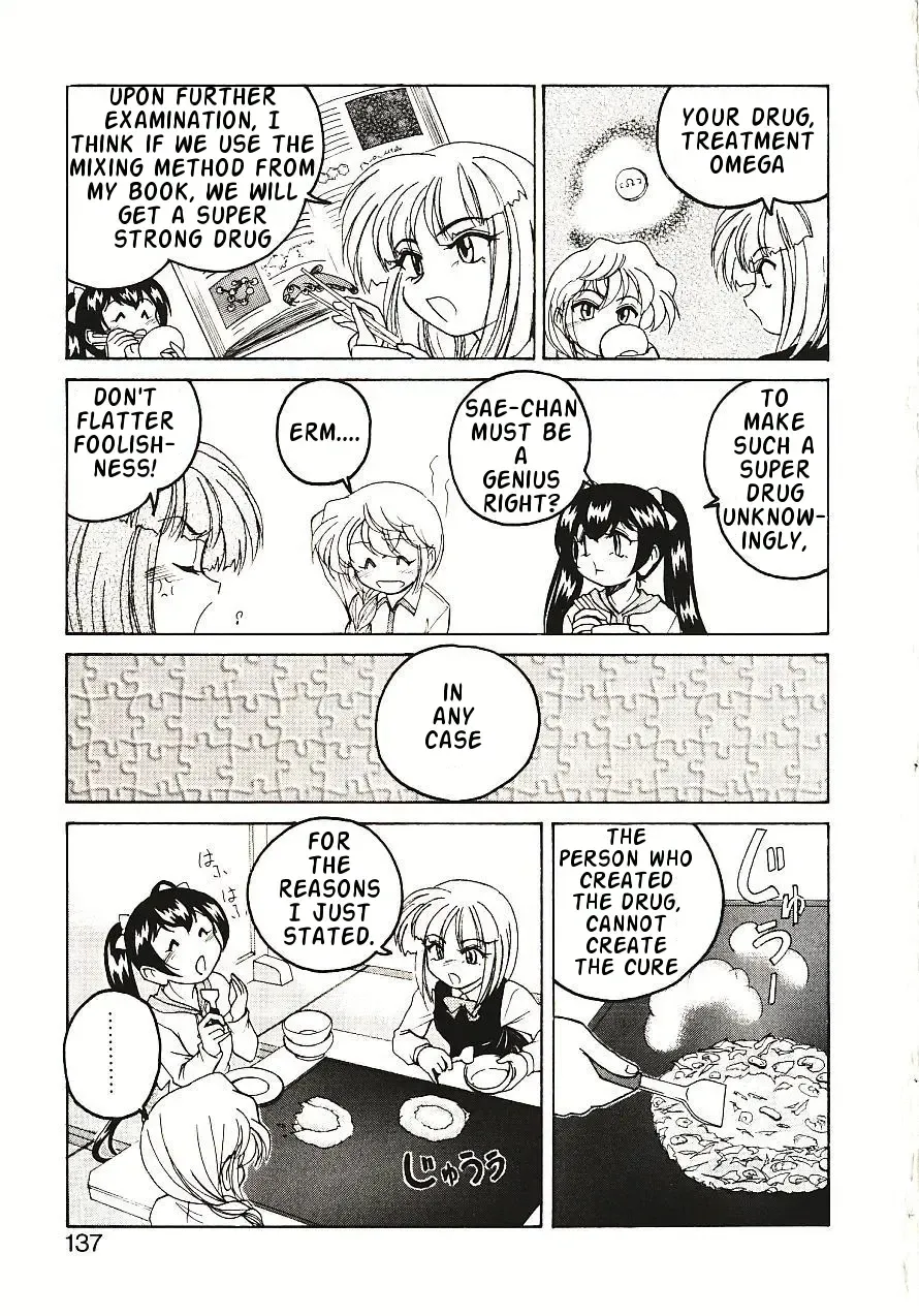 [Wanyanaguda] Kannaduki no Shimai - Mad Yakuzaishi Sae Fhentai - Page 140